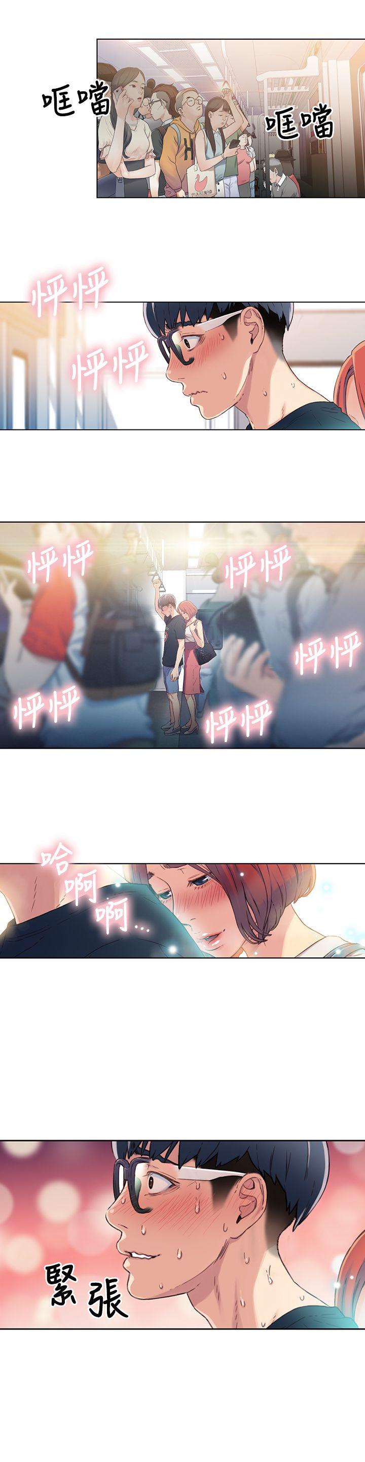页面 28