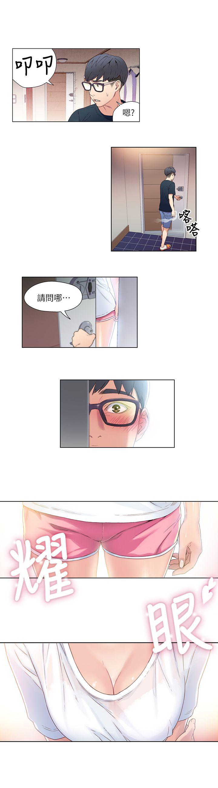 页面 3