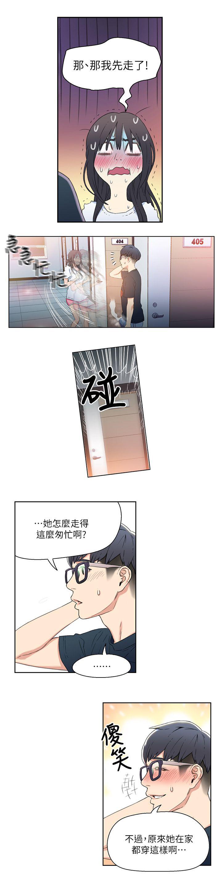 页面 5