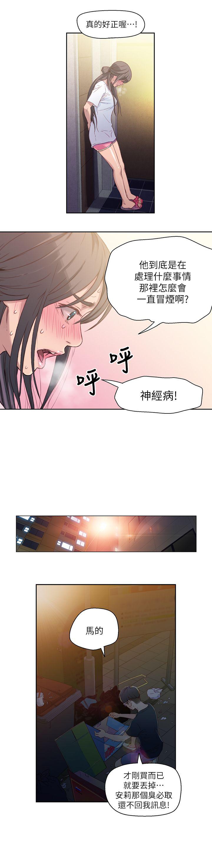 页面 6