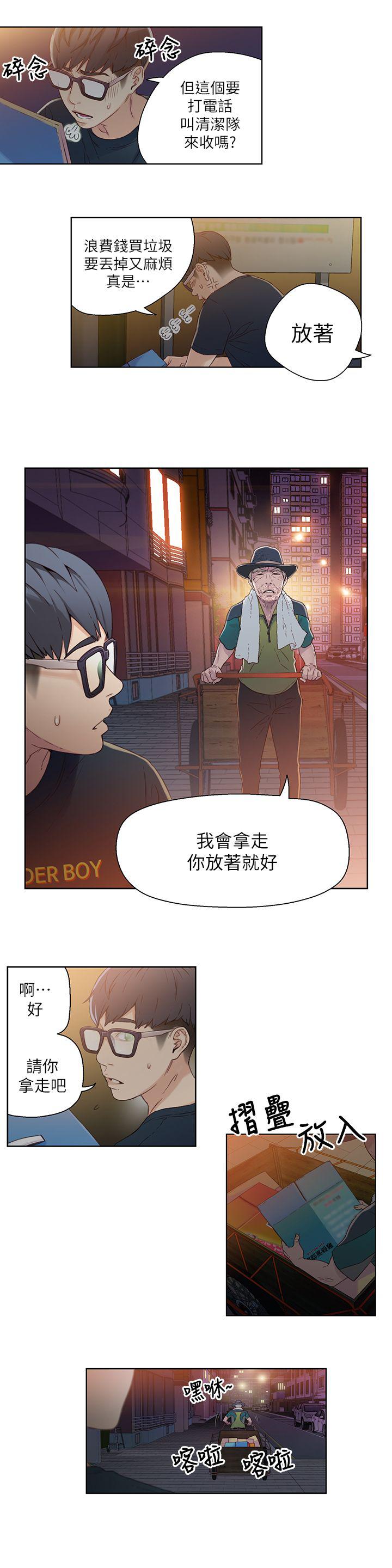 页面 7