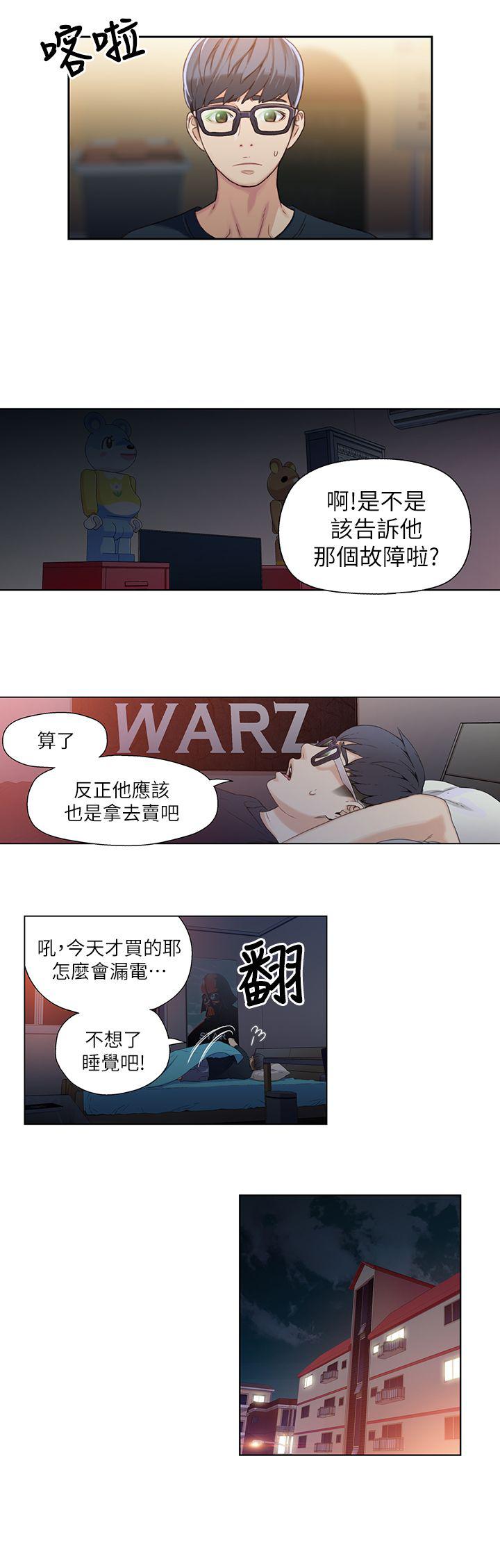 页面 8