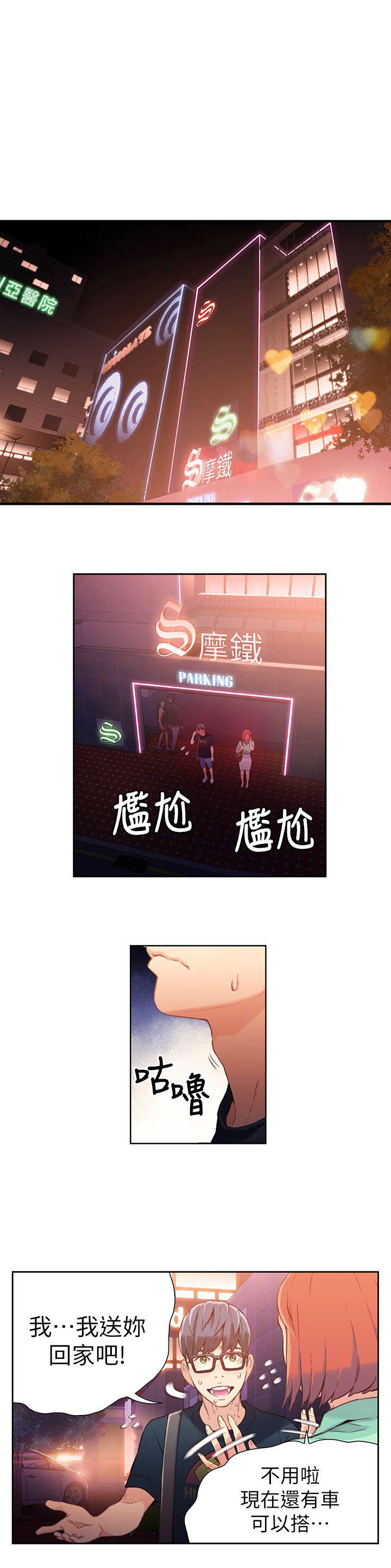 页面 10