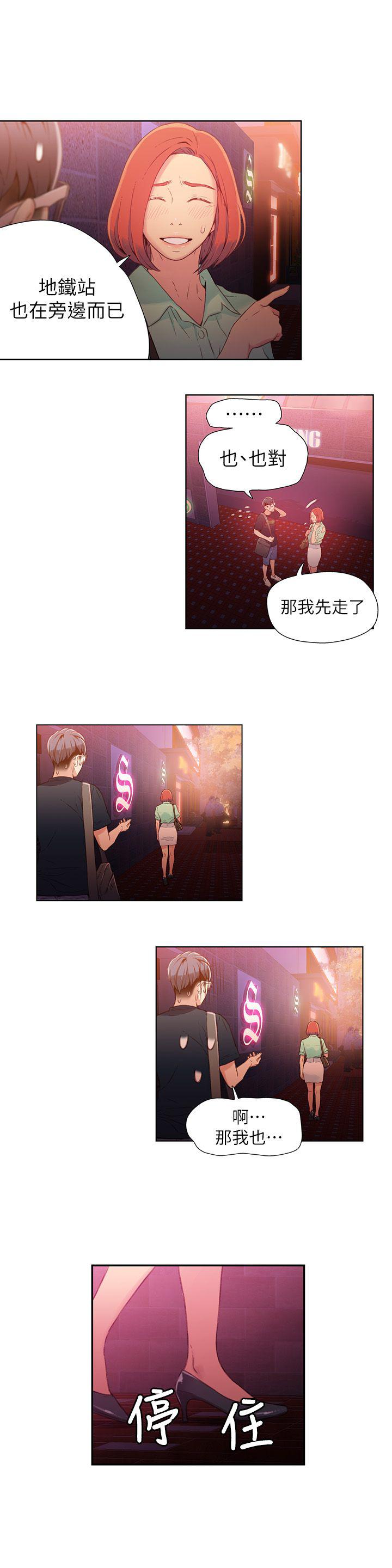 页面 11