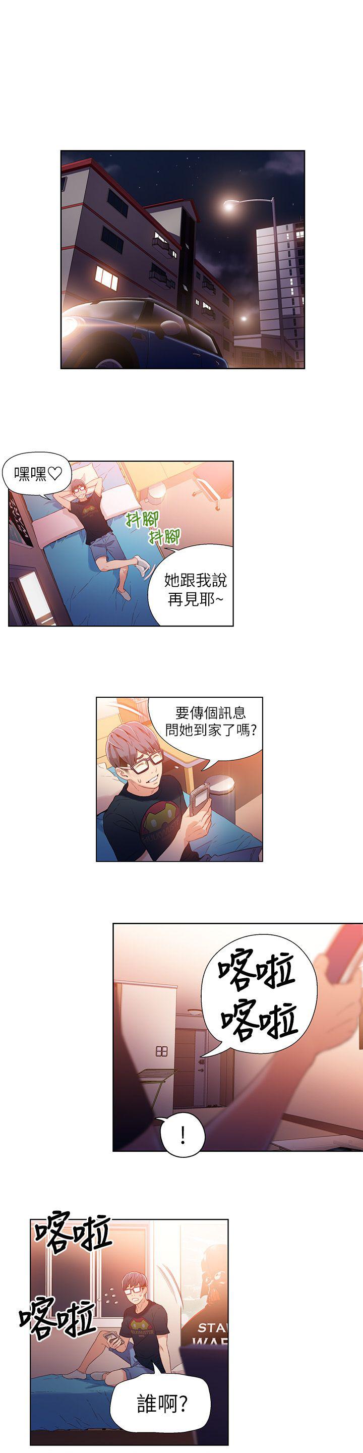 页面 13