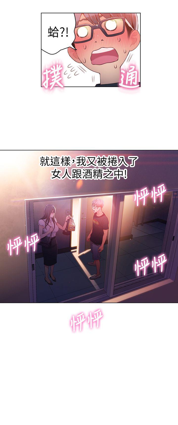 页面 17