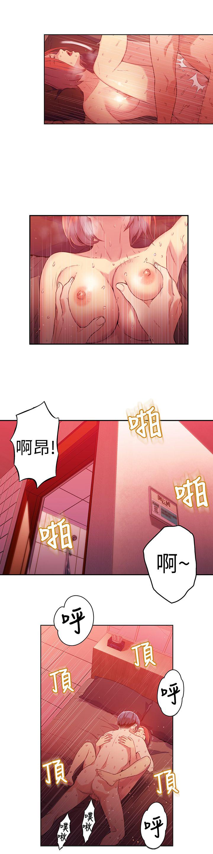 页面 3