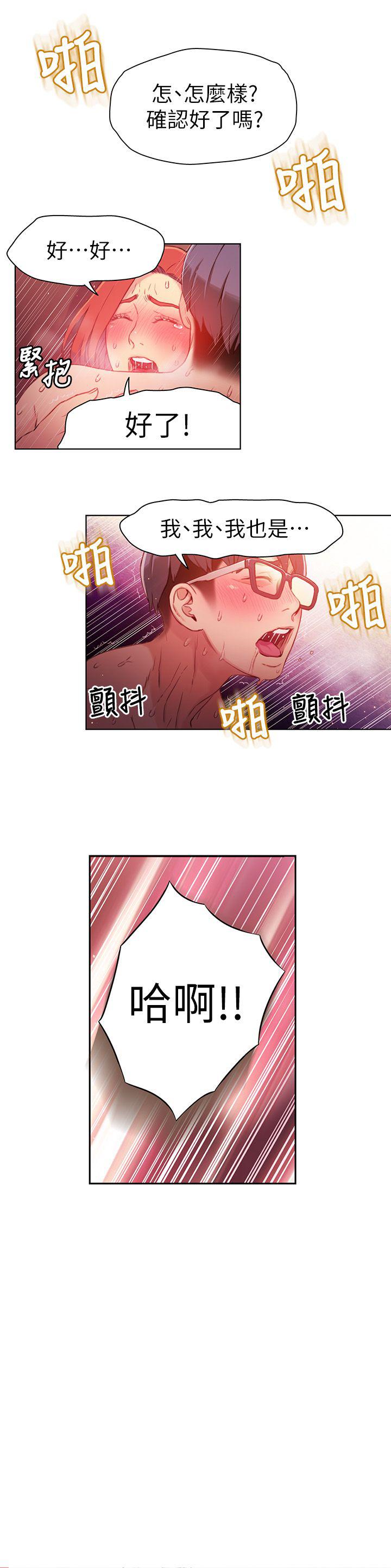 页面 4