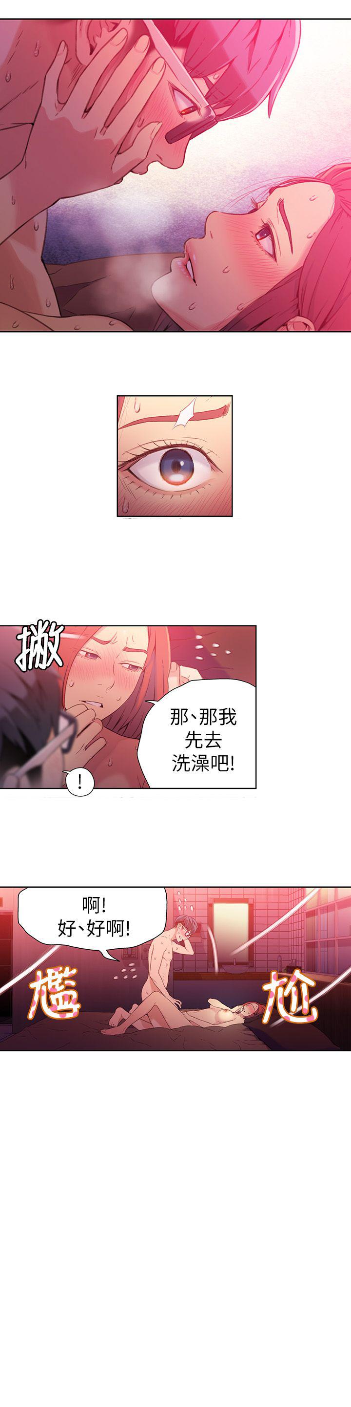 页面 7