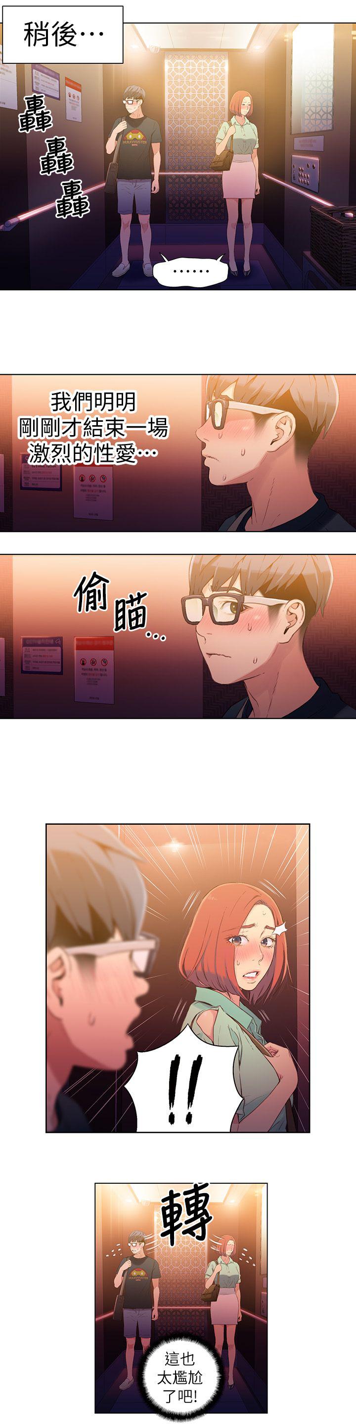 页面 8