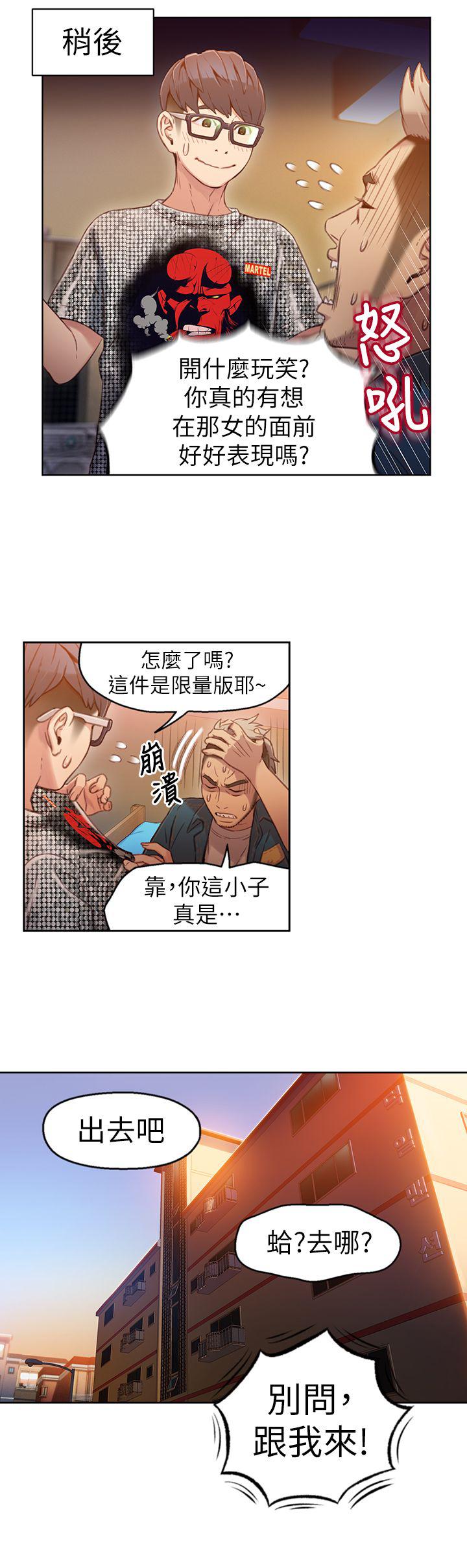 页面 10