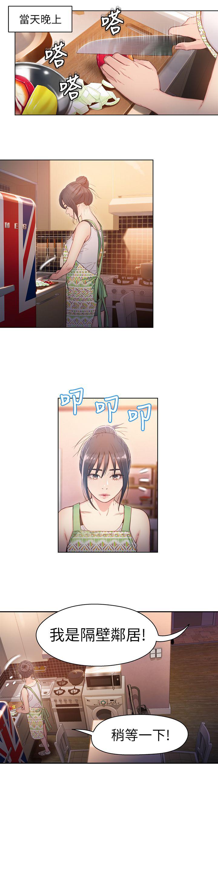 页面 11
