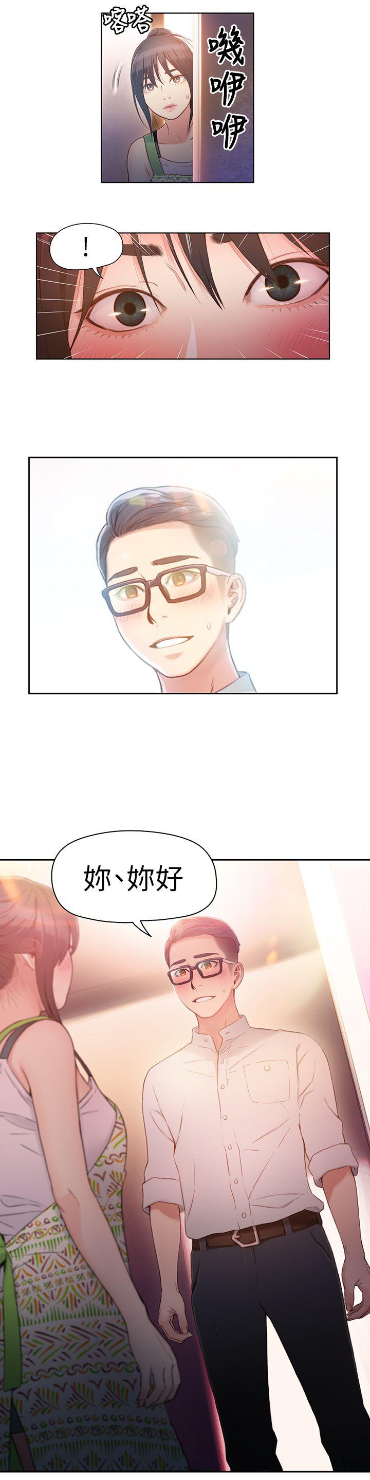 页面 12