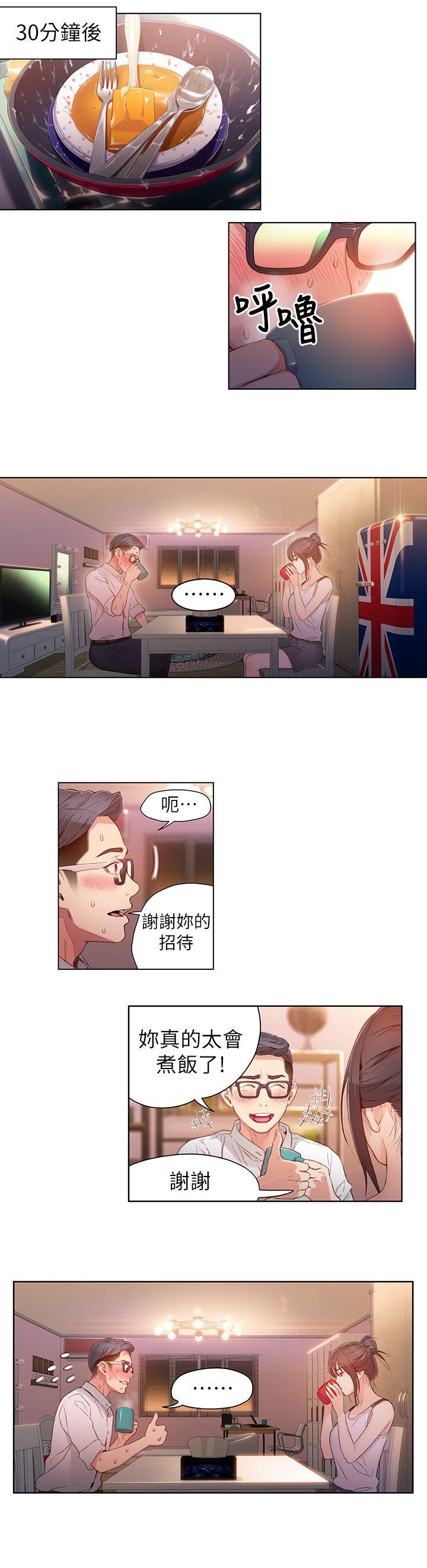 页面 15