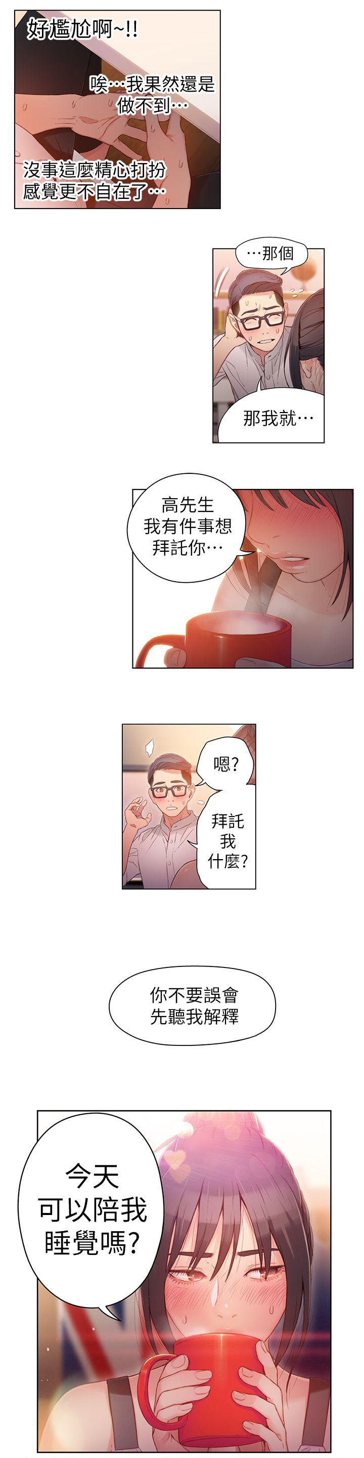 页面 16