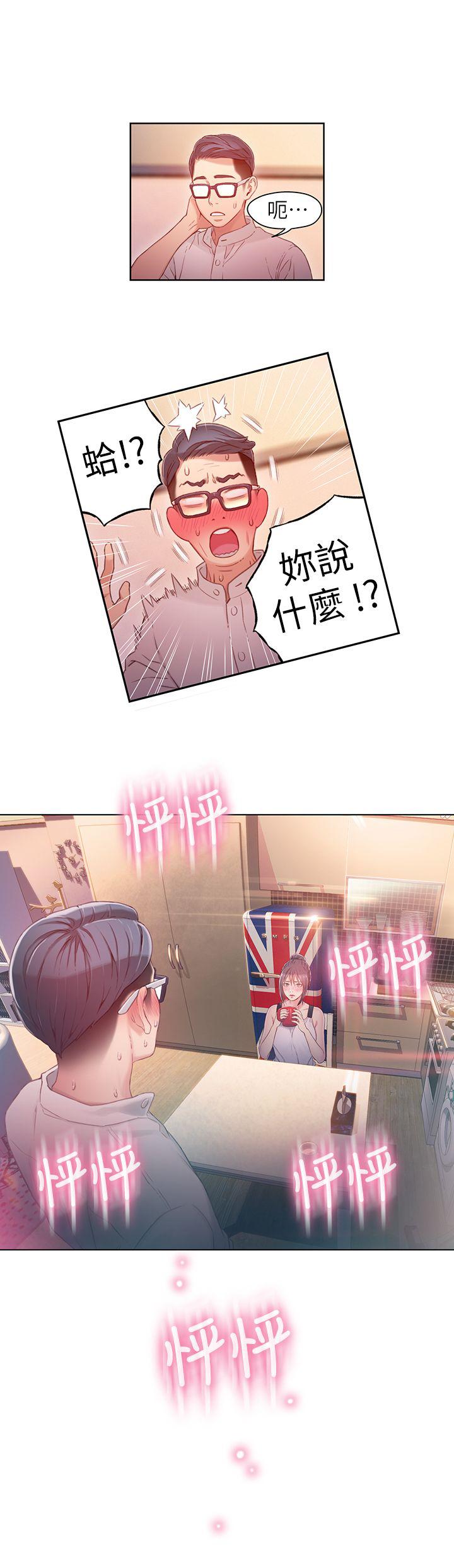 页面 17