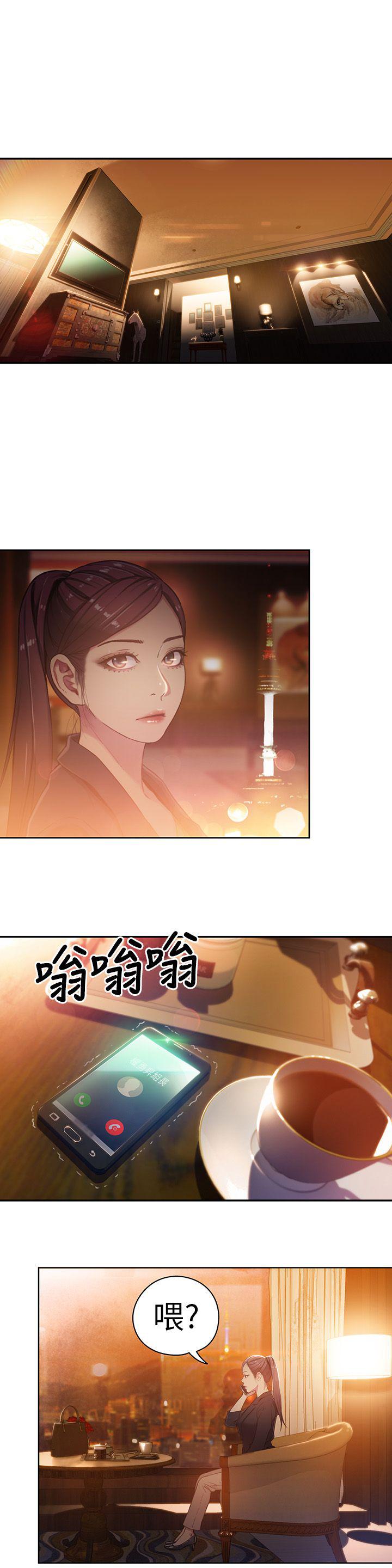 页面 2
