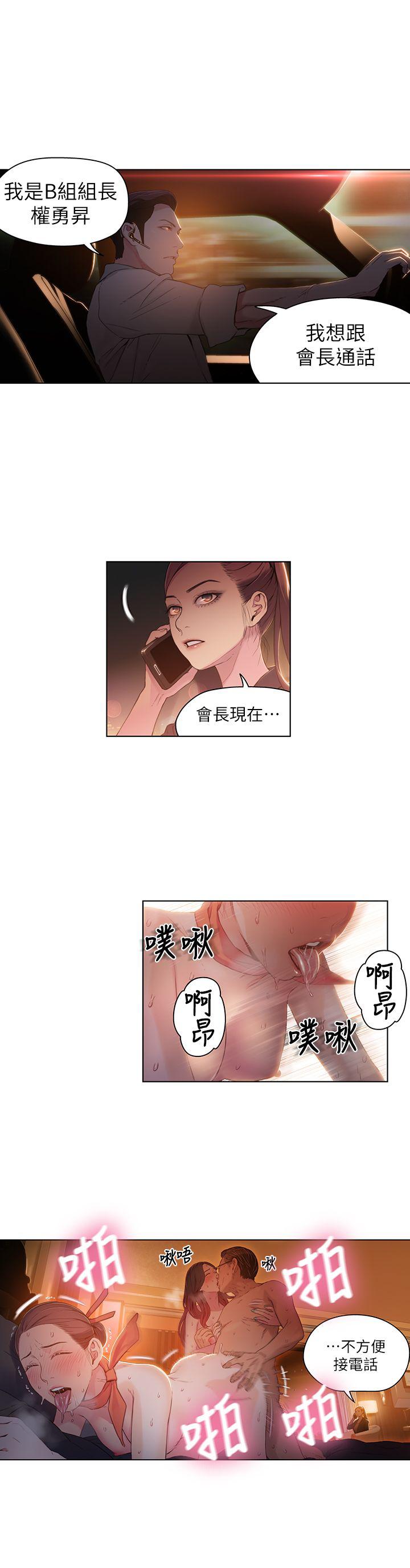 页面 3