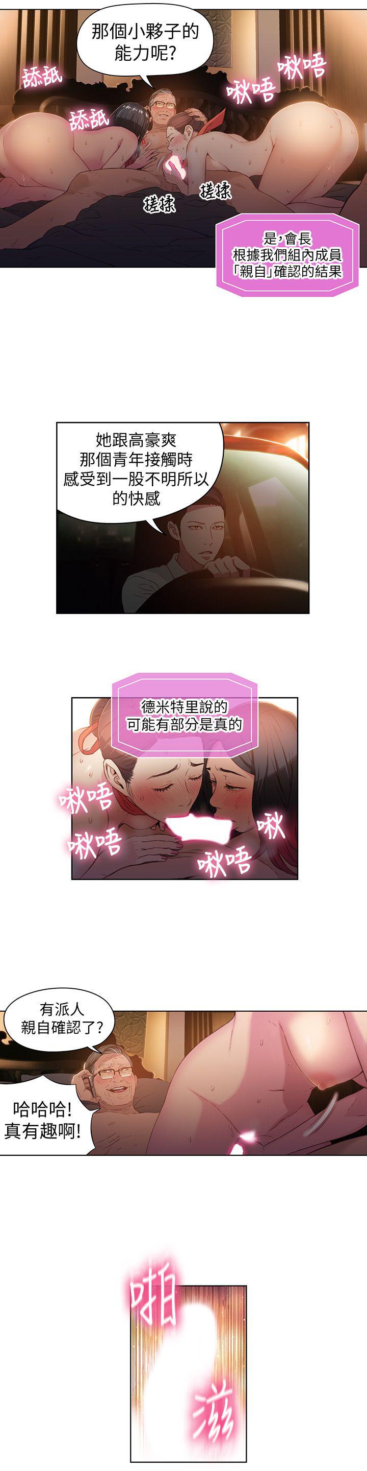 页面 5