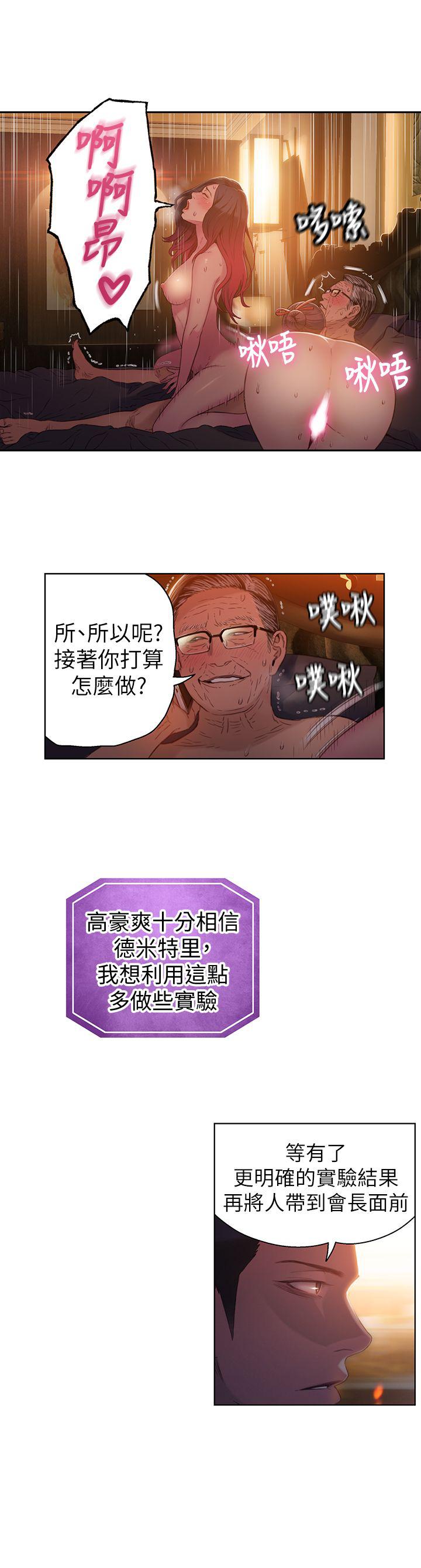 页面 6