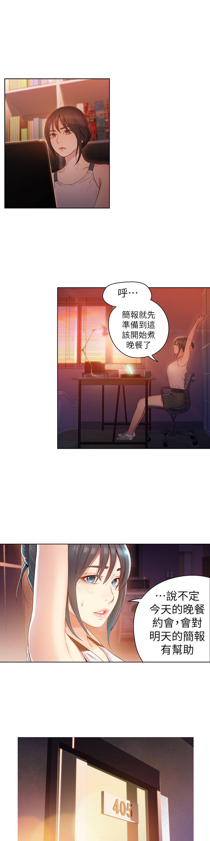 页面 8