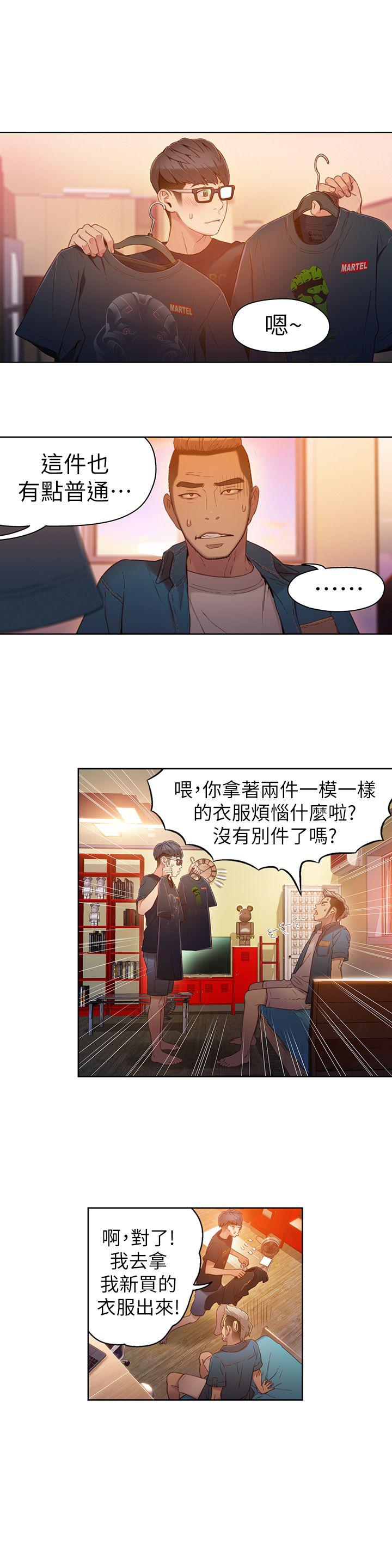 页面 9