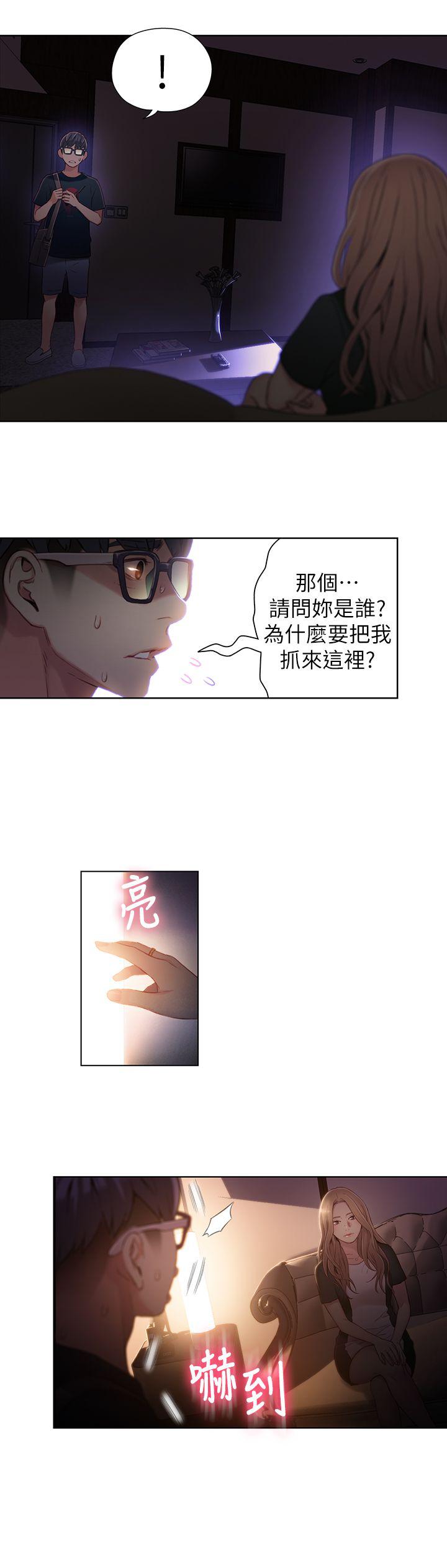 页面 10