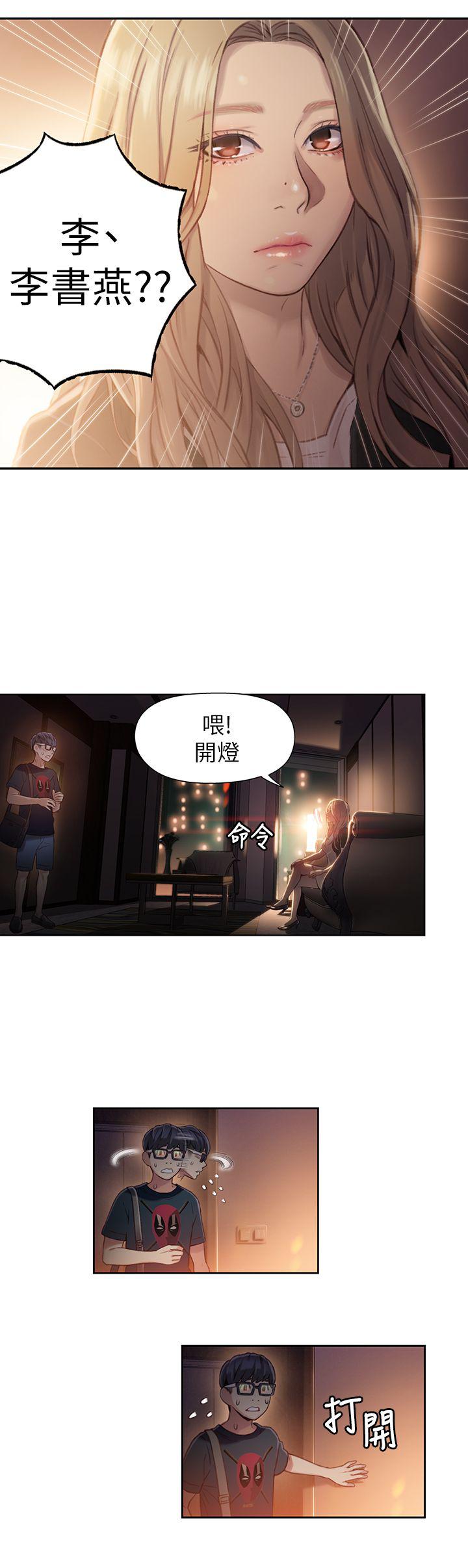 页面 11