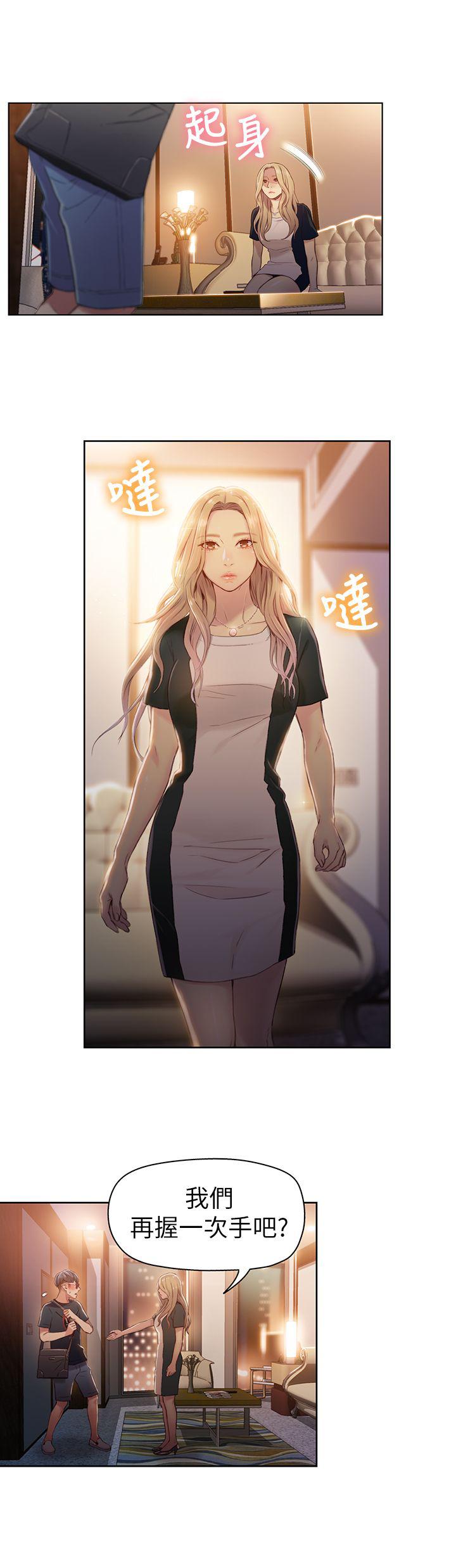 页面 12