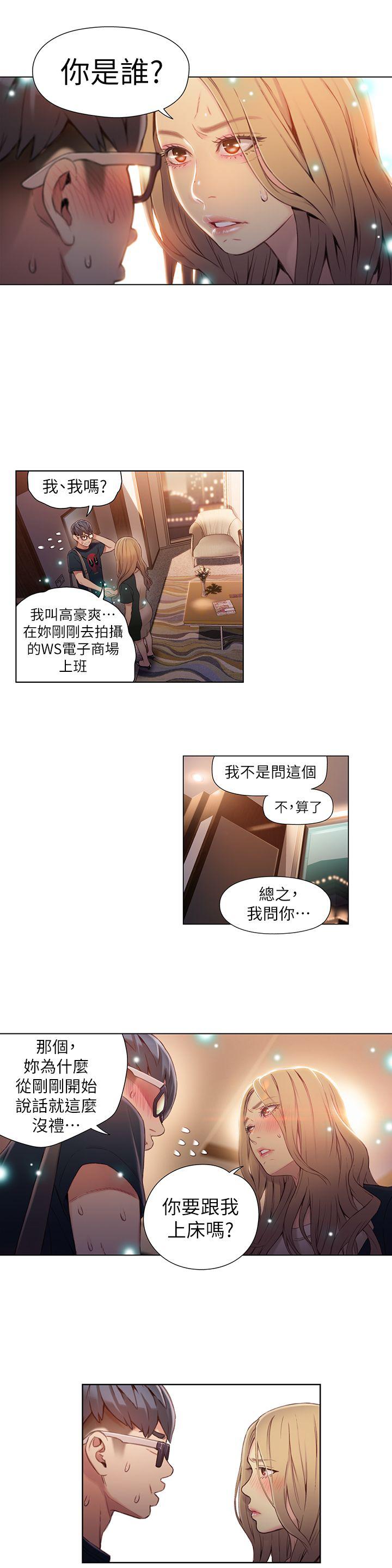 页面 14