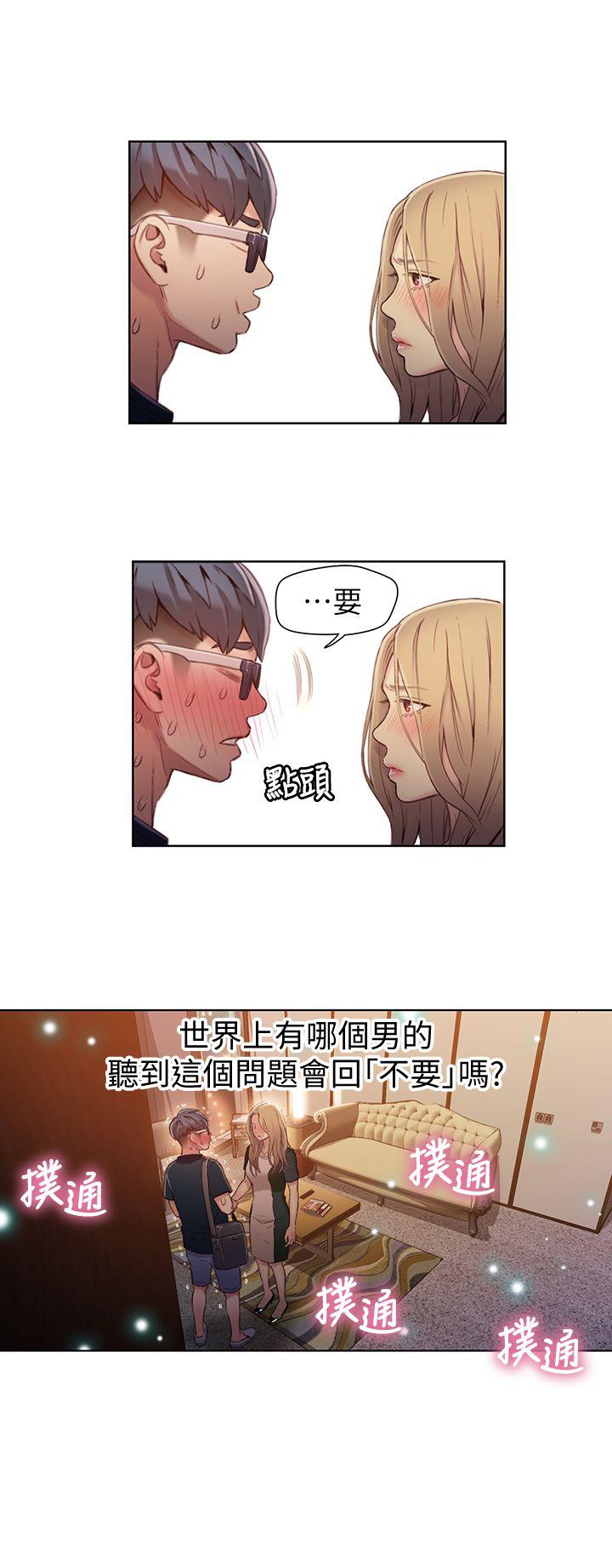 页面 15