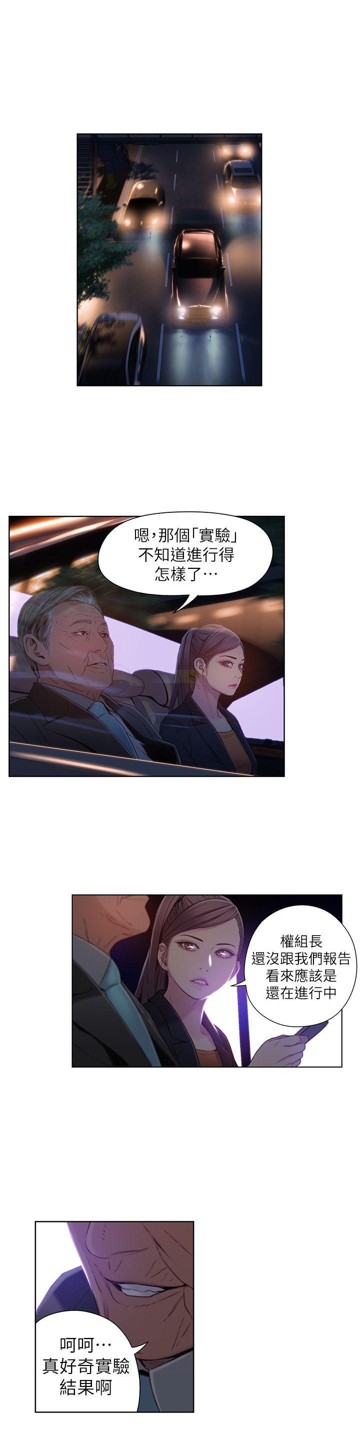 页面 16