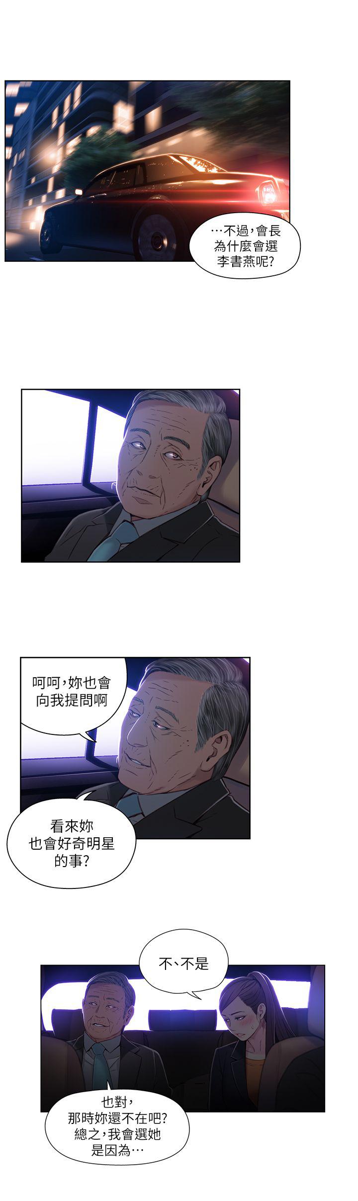 页面 17