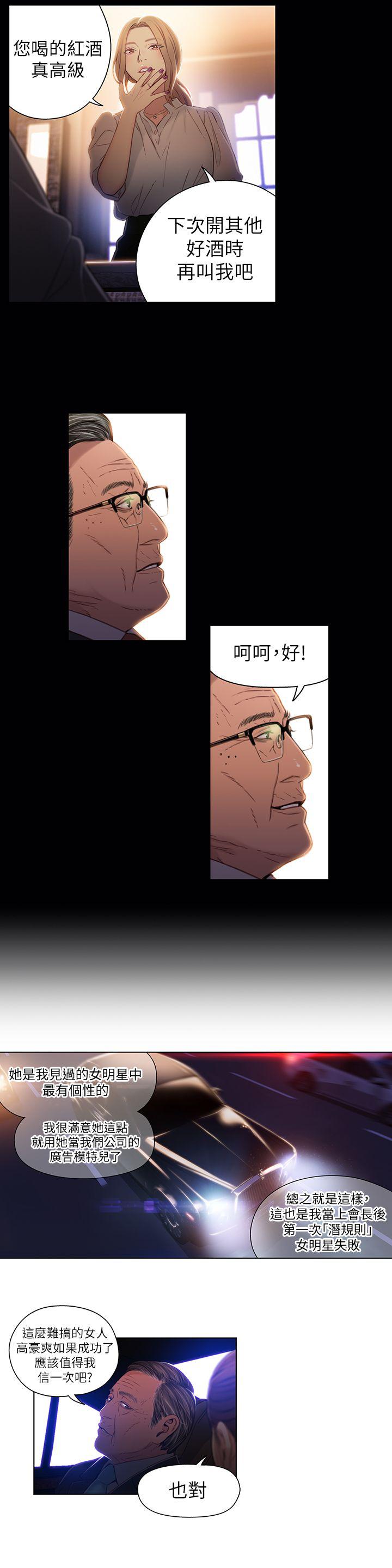 页面 19