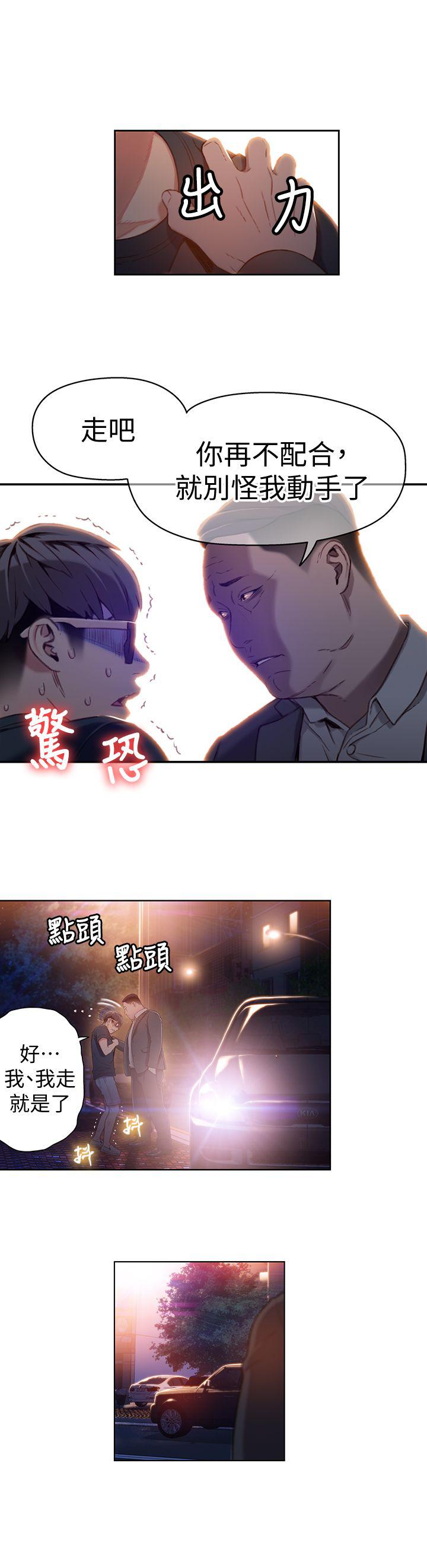 页面 2