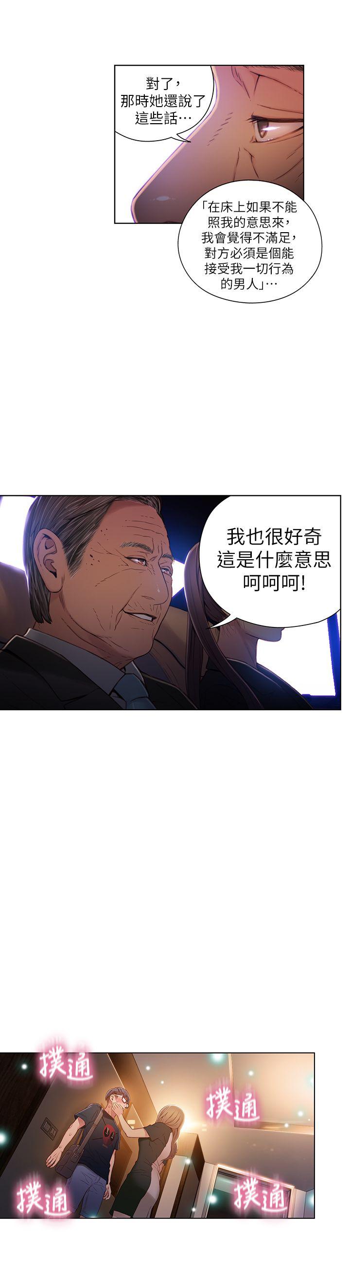 页面 20