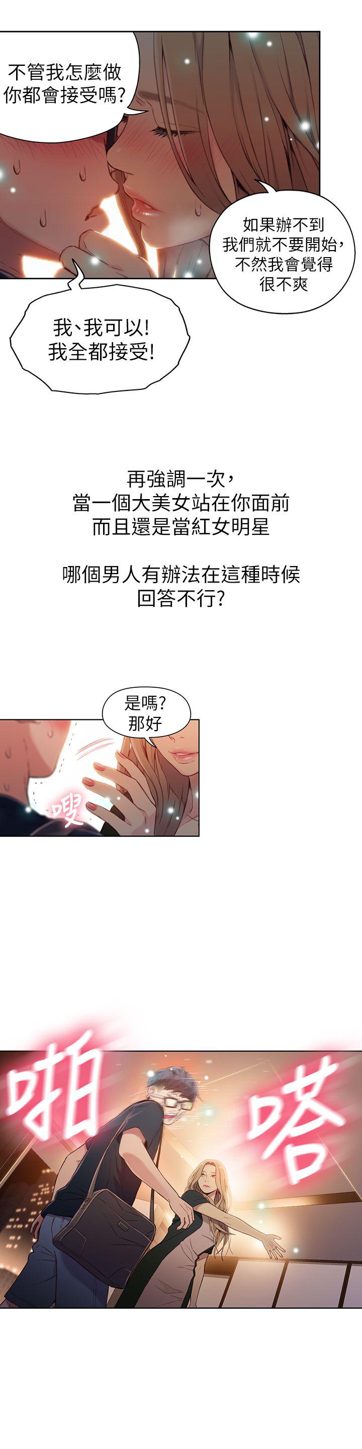 页面 21
