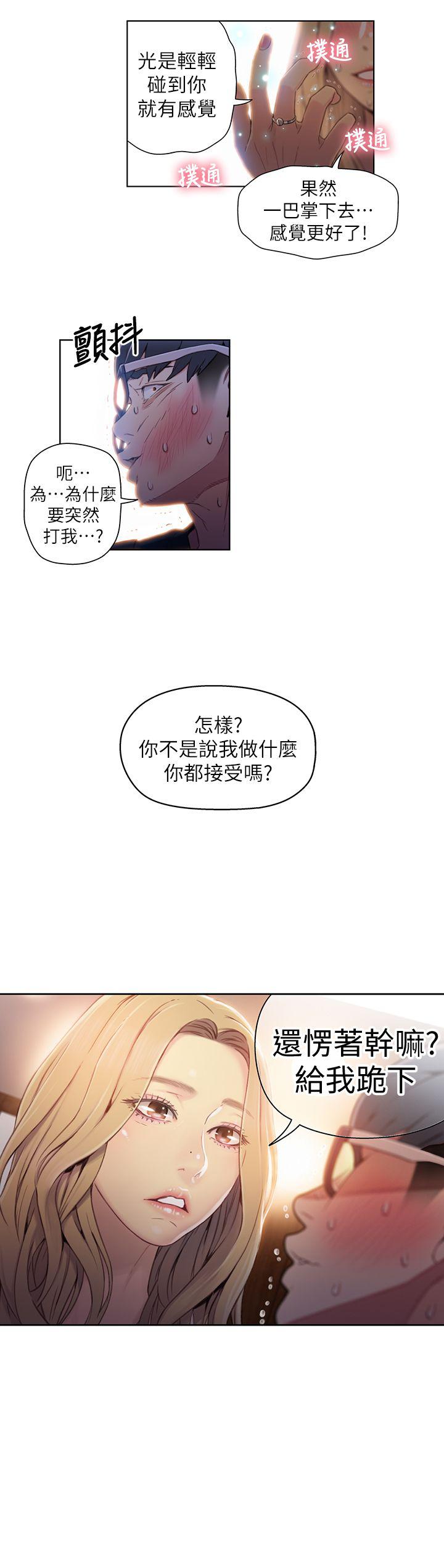 页面 22