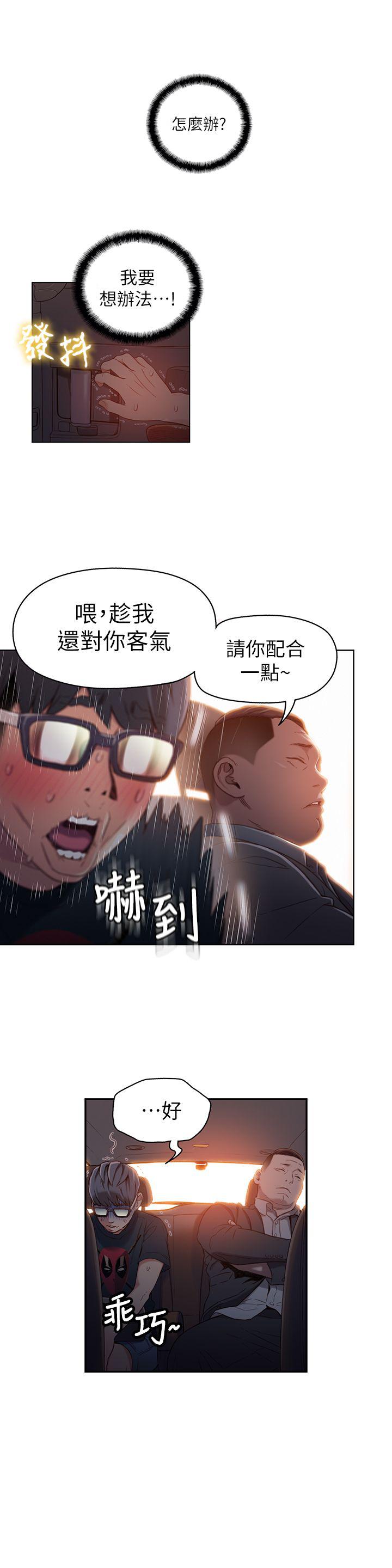 页面 4