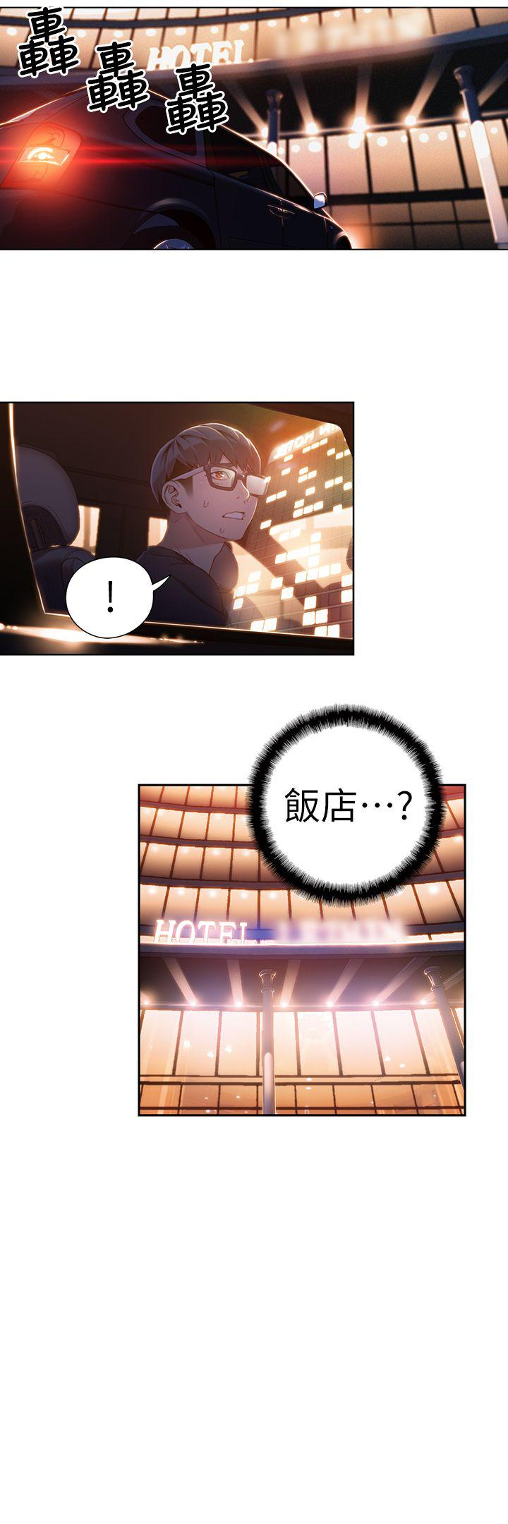 页面 5