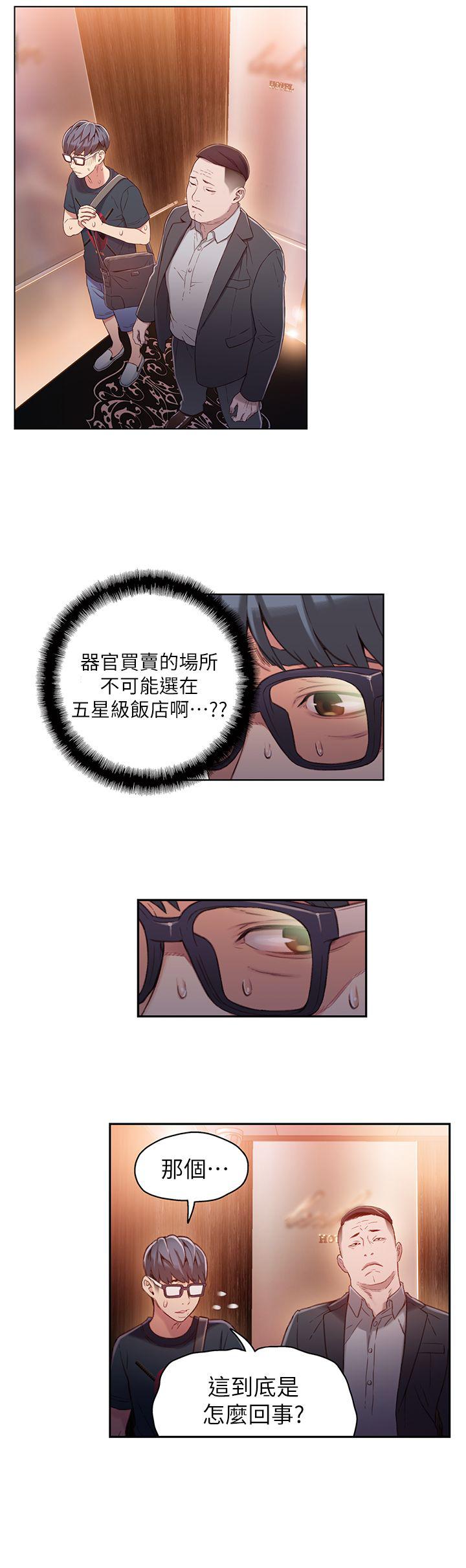 页面 6