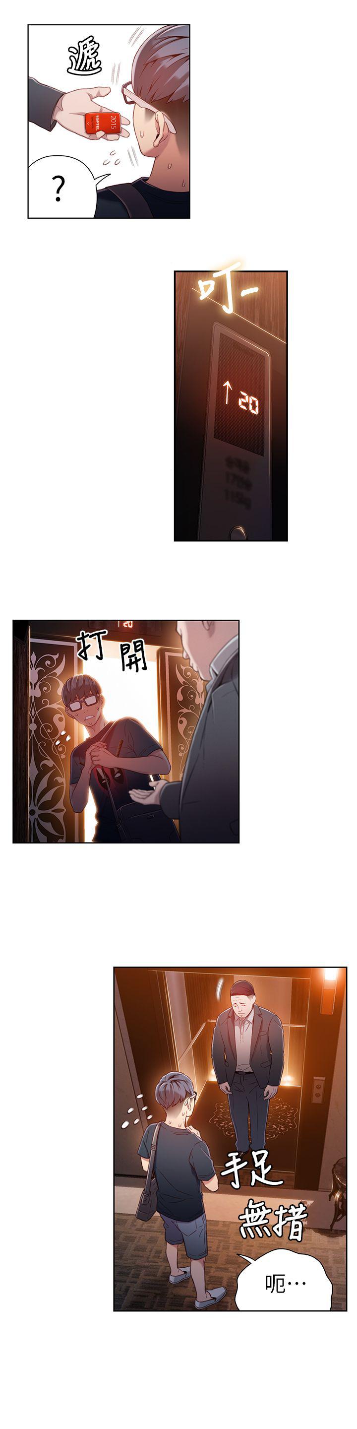 页面 7
