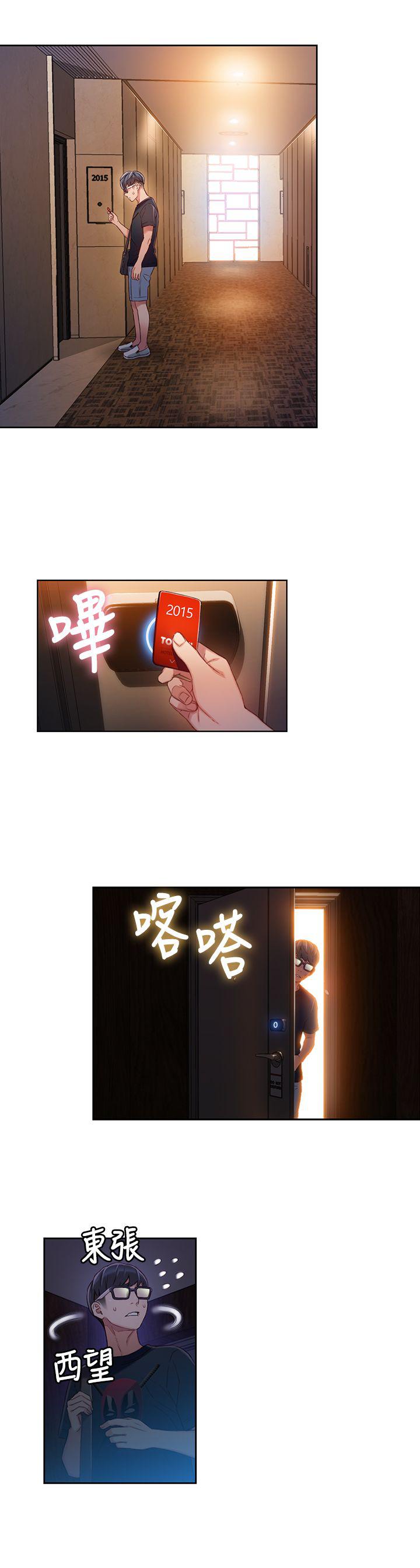 页面 9