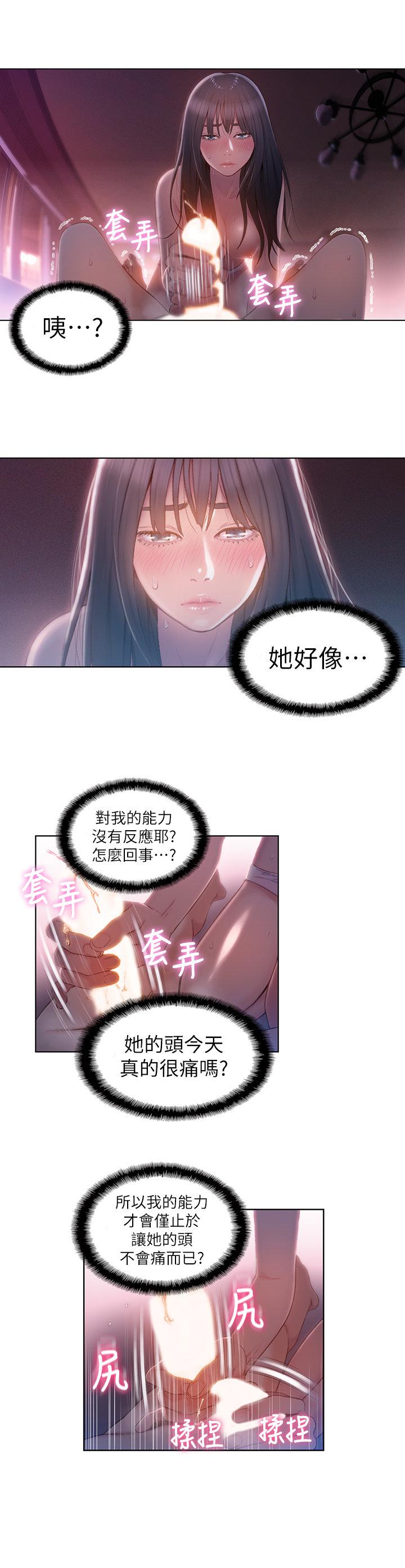 页面 11