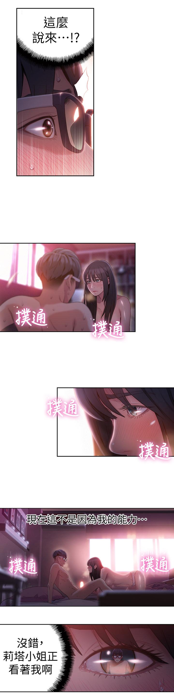 页面 12