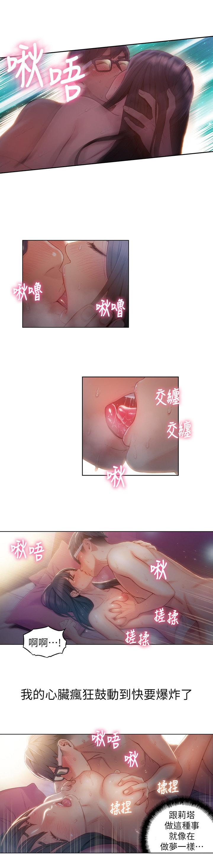 页面 14