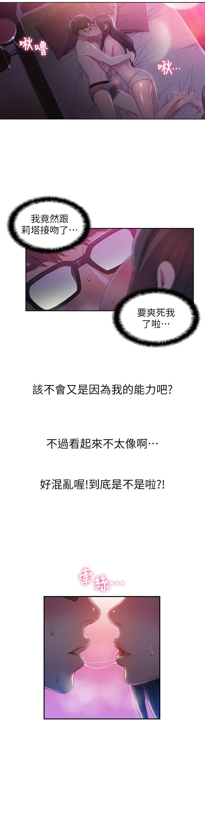 页面 2