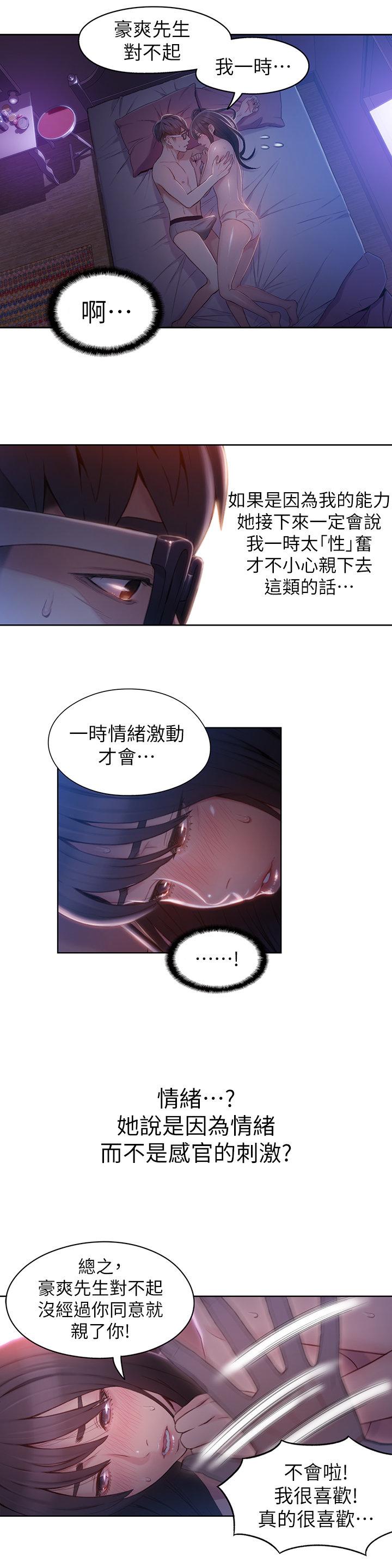 页面 3