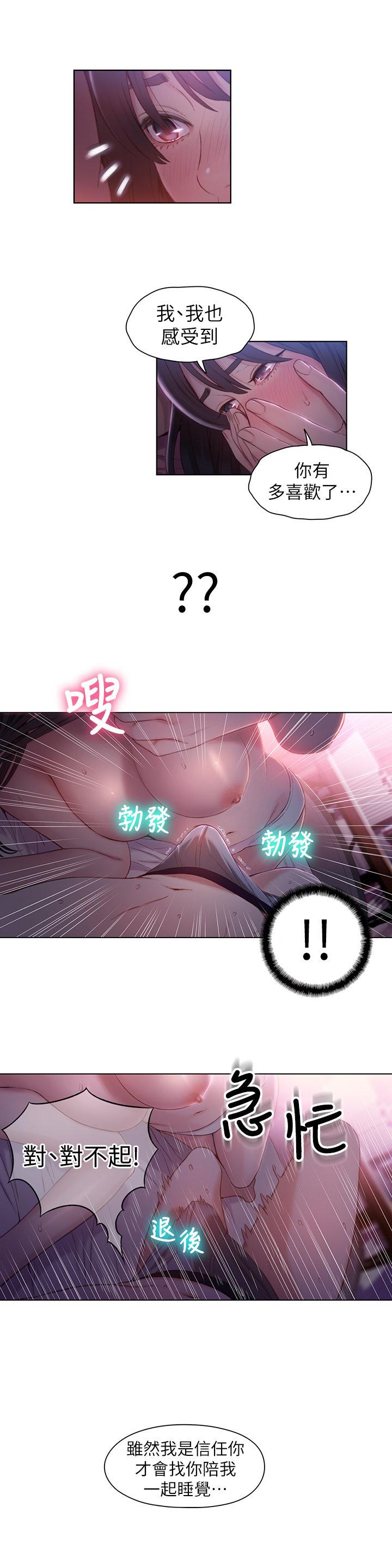 页面 4