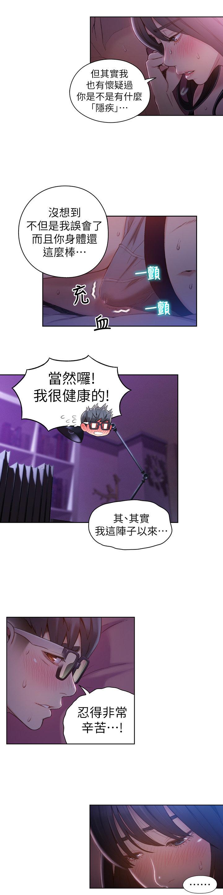 页面 5